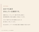 毎月の売上集計を自動化します 毎月やり直していた集計を、一度きりの作業にします イメージ4