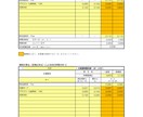 戸建ての省エネ計算しますます 迅速・安心の訂正回数　省エネ計算サービス イメージ5