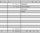 実務未経験でも内定獲得できるIT系資格教えます 資格名と最短合格する勉強法をあわせて解説！ イメージ2