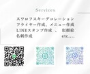オシャレなあなただけのデザイン名刺作成します 一人一人に寄り添いデザイン致します。 イメージ2