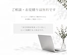 ホームページ制作します ザインからWordPress構築まで対応 イメージ10