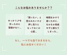 女性客が自然と集まる女ゴコロに響くLPを執筆します 共感ライティングで理想の顧客獲得をお手伝いします イメージ2