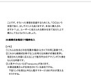 簡単、再現性あり!! 副業70個を伝授します 私が実際に行動してきたものばかりです。シンプルです。 イメージ4