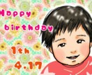 お子さんの似顔絵描きます 太い線でハッキリしたイラストにします。 イメージ1
