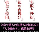 目標達成を逆算ゲーム化する行動設計を提供します セルフコーチングで人生を攻略するロードマップ イメージ7