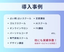 丸投げOK！UTAGE構築を代行します 【カテゴリランキング8位】WEBマーケティングのプロが対応！ イメージ4