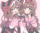 可愛いオリジナルイラストを制作いたします アイコンや動画用、MVなどにご活用ください！ イメージ1