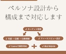 40代女性目線で企画LP設計まで一緒に考えます 同世代だから伝わる。企画・構成・導線まで一貫デザインします イメージ3