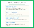Excel・スプレッドシートの困りごと直します 関数エラー・集計表・会計ソフト取込CSVに対応します イメージ9