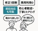 脱テンプレ】あなた専用GPTプロンプト設計します 出力の“質”が変わる。構造で導くプロンプト設計サービス イメージ3