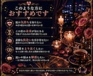 霊感タロット｜40代50代女性の恋愛鑑定します ―　鑑定歴30年、待つべきか動くべきかを読み解きます　― イメージ5