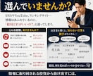 決算書から「強い会社」を見抜く方法を教えます 「なんとなく買う」を卒業｜5つの数字で企業を判断 イメージ2
