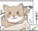 あなたの体験談をカラー漫画にします 嬉しい・悲しい・びっくりな経験をポップな漫画で伝えませんか？ イメージ1