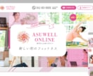 WordPress更新できるホームページ制作します お知らせ・ブログ更新対応｜スマホ対応の企業サイト制作 イメージ7