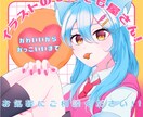 幅広く対応・ご希望に添ったイラストを制作します アイコンヘッダー趣味の一枚絵などイラストのなんでも屋さん！ イメージ1