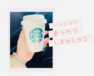 恋に疲れた、傷ついた、あなたのそばでお話し聞きます 心の中のモヤモヤ吐き出して！あなたの理解者ここにいますよ♡ イメージ2