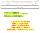 星よみマニュアル　あなたの魂を読み解きます 『ありのままの魂で自分らしく生きる』を探してみませんか？ イメージ8