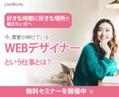 クリックしたくなる目立つバナーを作成します 業界カラー+お好みのカラーでカスタマイズ！ イメージ2