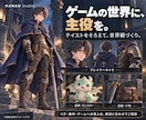 画像からオリジナル3Dキャラを制作します ゲーム・動画・配信・フィギュア向け｜AI活用3D制作 イメージ4