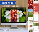 ホームページ修正いたします STUDIOで作成されたホームページの修正を承ります！ イメージ10