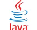 Java(Swing)の関数作りをお手伝いします 実務経験なし。とにかく動くプログラムが欲しい方向け イメージ1