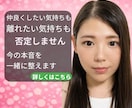 友達関係のモヤモヤをやさしく整理します 友達に気をつかいすぎて疲れたあなたへ安心話せる電話相談です イメージ8