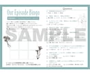 二次会で使えるエピソードビンゴ作成します お二人の思い出をビンゴにしたエピソードビンゴを作成します。 イメージ3
