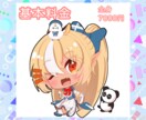 ポップで可愛いミニキャライラスト描きます 実績作りのため、先着5名様限定！特別価格！！ イメージ2