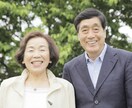 心理カウンセリングを致します あなたの心に寄り添った解決方法をご提供 イメージ5
