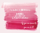 アゲ鑑定なしのYESNOで今すぐ迷いを吹っ切れます 一問一答形式リアルタイム本気リーディング⭐️前世も占い師 イメージ10