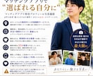 女性を沼らせる写真を撮影します 本気で人生を変えたい男性限定！ イメージ1