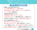 あなたを苦しめる人達から、解き放たれる方法教えます 嫌いな人に苦しめられている方必見！書籍&トークで改善へ！ イメージ2
