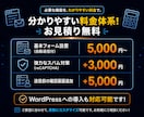 スパム対策も！お問い合わせフォームを設置します 自動返信・reCAPTCHA対応！PHPで安全なフォーム イメージ3