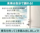 霊感タロットで仕事のお悩みをずばり解決します 鑑定歴12年！あなたの本質・適職・解決策などを具体的に鑑定！ イメージ5