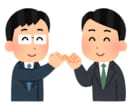 ビジネス好転のワンポイントアドバイスします ビジネス成功には原則があり、それから外れるといくら頑張っても イメージ3