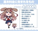 SD(ミニキャラ)イラスト描きます アイコン、配信、動画に使える2.5頭身SDイラストを描きます イメージ2