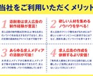現役求人ライターが求人広告の添削を行います 求人広告で成果が出ない…。そんなあなたにアドバイス！ イメージ2