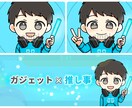 男性から大人気！親しまれるビジネスアイコン描きます X・ブログ・インスタに♪顔出し無しでも信頼感アップ↑ イメージ5