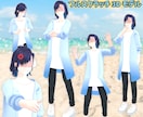 初心者歓迎！VTuber用3Dモデル制作します フルスクラッチ・6万円・丁寧サポート イメージ2