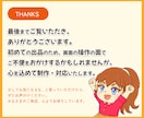 手描きでミニキャラのSNSアイコンを制作します 【限定版】可愛いミニキャラでSNSの印象アップ！ イメージ10