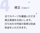 情報整理×デザインで営業資料を作成します プロによる営業/プレゼン/セミナー/自社紹介/採用資料制作 イメージ9