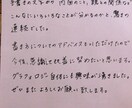 自己肯定感がアップします 「自分なんて。」と、自分を卑下するあなたに朗報❣️ イメージ1