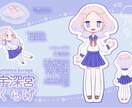 ご希望通りのキャラクター作ります vtuber,創作キャラ,配信の立ち絵など イメージ5