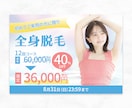思わずクリックしたくなるデザインをご提案します お店やサービスの魅力を、ひと目で伝える!! イメージ9