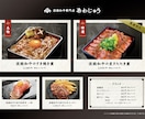 実績あるデザイナーがメニュー表・POPを作ります ◆居酒屋、和食、定食屋、寿司、天ぷら、海鮮　◆イラスト作成も イメージ7
