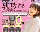 バナー・YouTubeサムネイル制作致します ぱっと目をひくバナー制作致します。 イメージ4