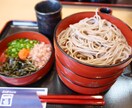 グルメやスイーツのライティングを行います 食イベントや商品PR・ブログ代筆から口コミまで イメージ6