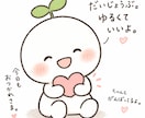 あなたらしくいる為に！1分でも聴きます 保育士15年。子ども3人の母が傾聴します。 イメージ1