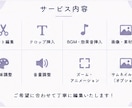 長尺・ショート動画を現役編集者が丁寧に制作します 本業の現役編集者が、丁寧に編集させて頂きます！ イメージ4