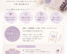 何度でも占います 悩みの多い形必見！購入期間の間、何度でも占いいたします！ イメージ1